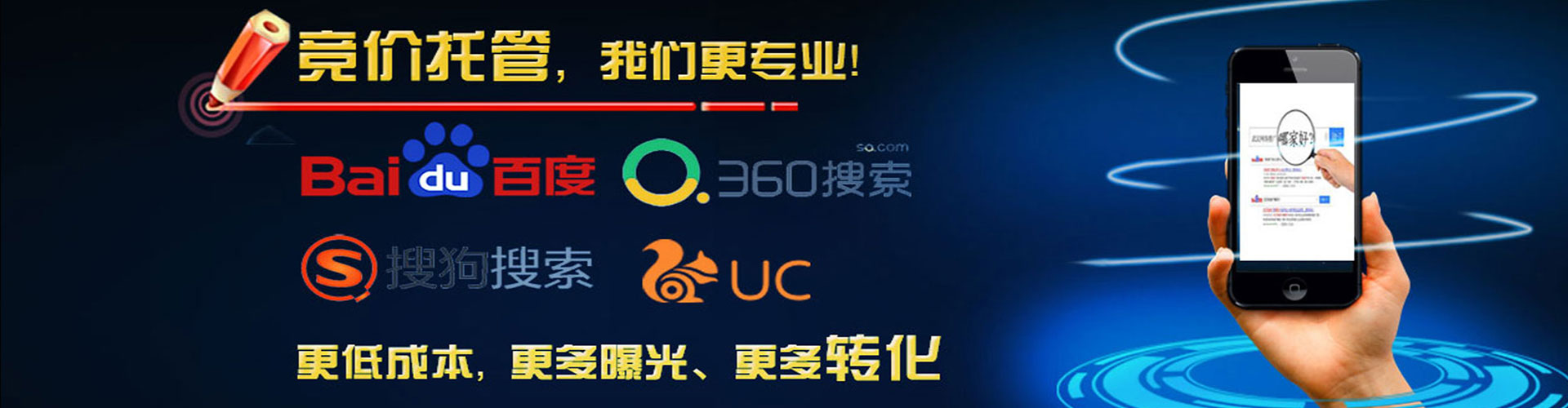 彰化信息流投放